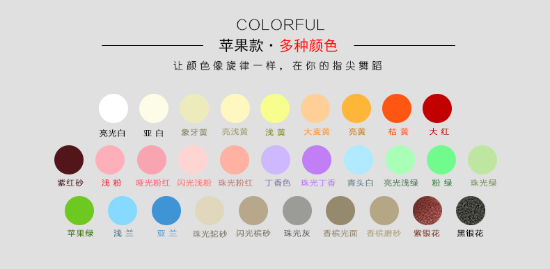 丝瓜APP污版颜色展示