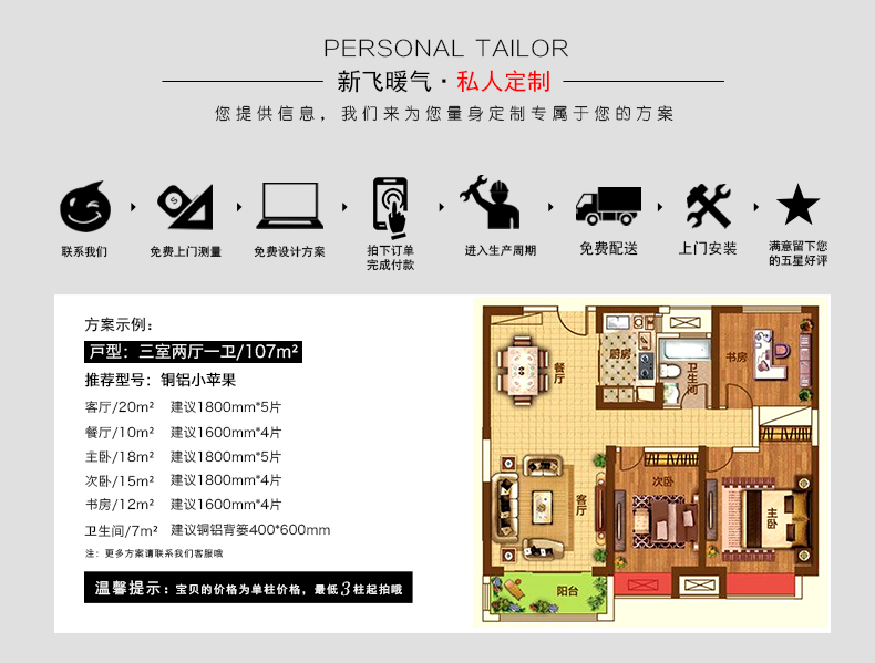 丝瓜APP污版私人定制及案例选择