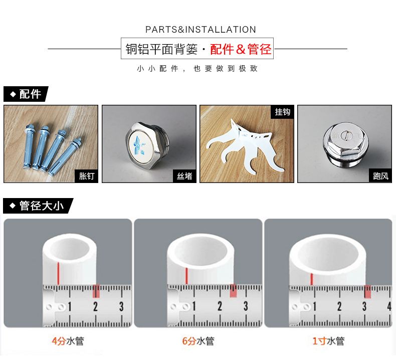 平板卫浴丝瓜APP污版配件