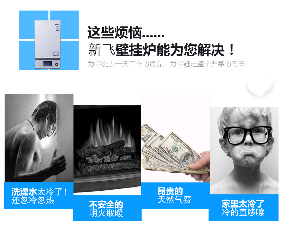 丝瓜污视频免费下载变频壁挂炉能解决什么问题