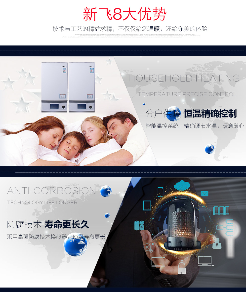 丝瓜污视频免费下载变频壁挂炉的优势