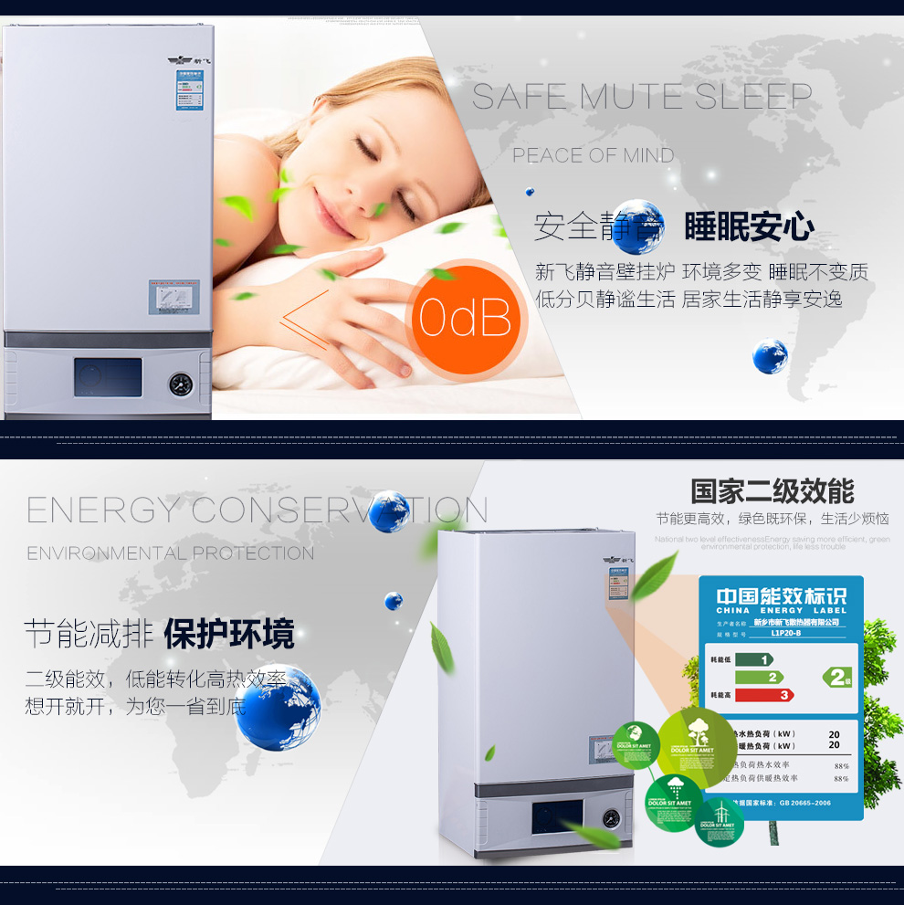 丝瓜污视频免费下载变频壁挂炉优势2