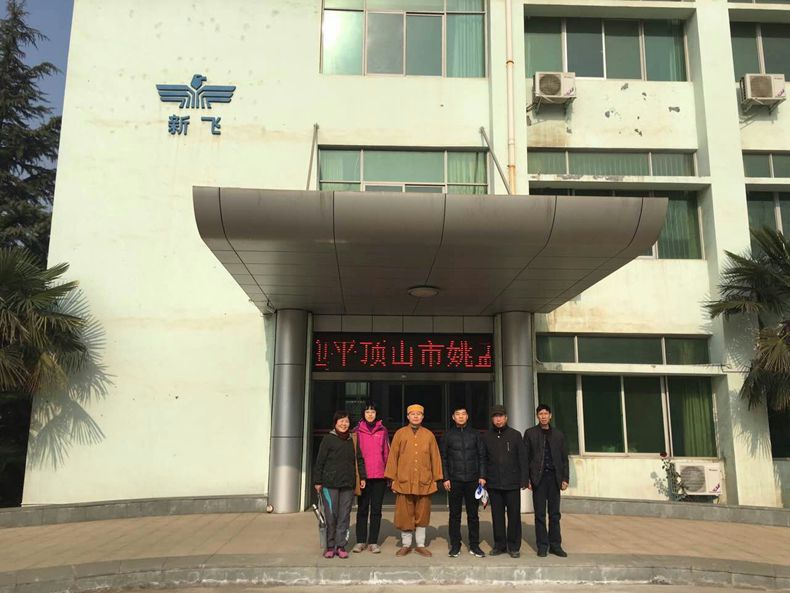 丝瓜污视频免费下载丝瓜APP污版与云台山景区客户合照