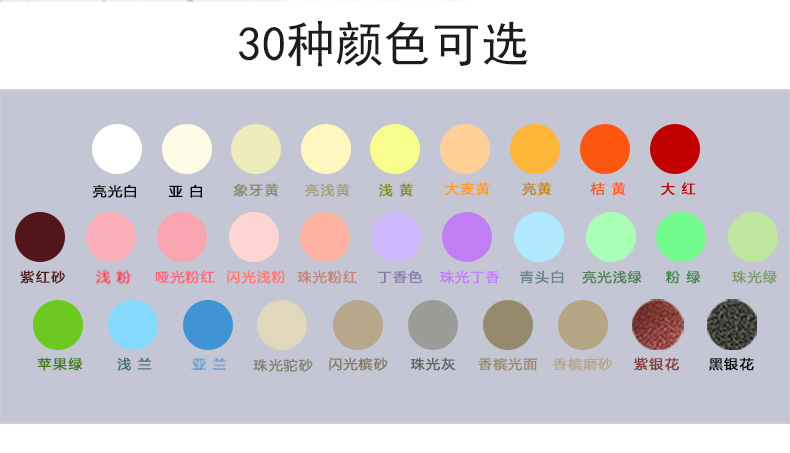 丝瓜APP污版可选颜色